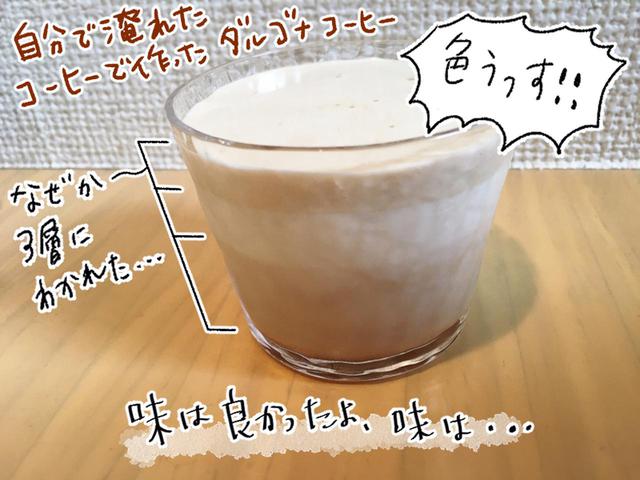 画像2: 筆者撮影