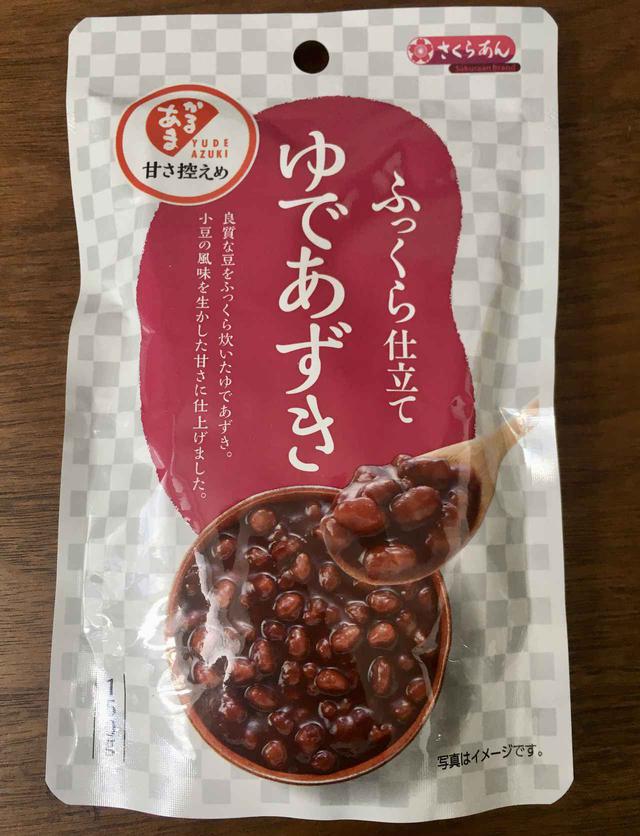 画像5: 筆者撮影