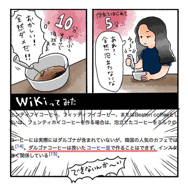 画像: 作:たなみお ※参考: Wikipedia