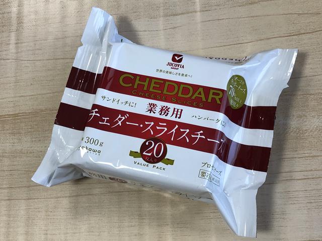 画像3: 筆者撮影