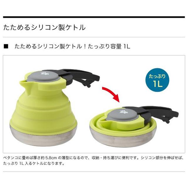 画像3: 湯沸かしで大活躍する「キャンプ用ケトル」 人気アウトドアブランド商品おすすめ9選