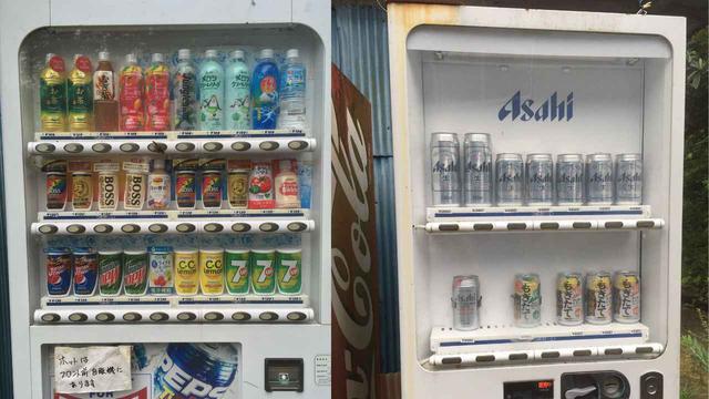 画像: 筆者撮影・編集 ビールの自販機もありました…!