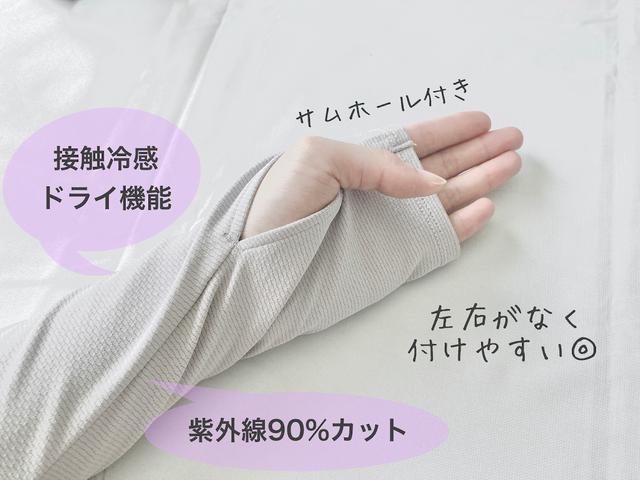 画像10: 筆者撮影