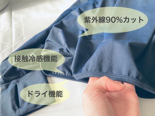 画像3: 筆者撮影