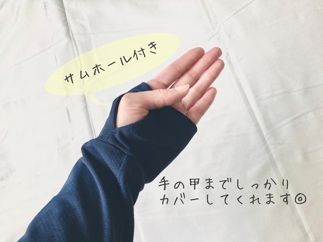 画像4: 筆者撮影
