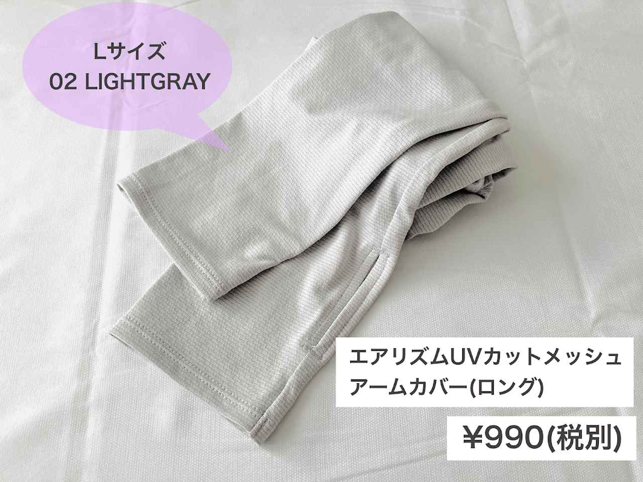 画像9: 筆者撮影