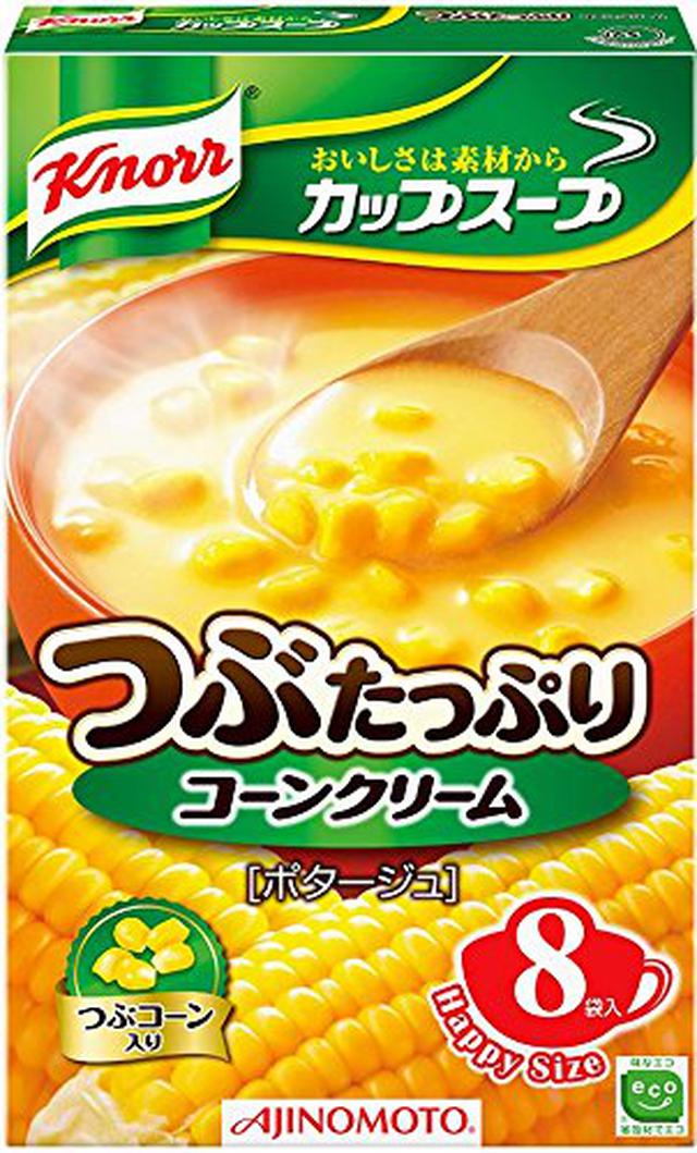 画像2: 【ソロキャンプ飯】レトルト食品で楽を! 朝・昼・夜の一人ご飯レシピをご紹介!