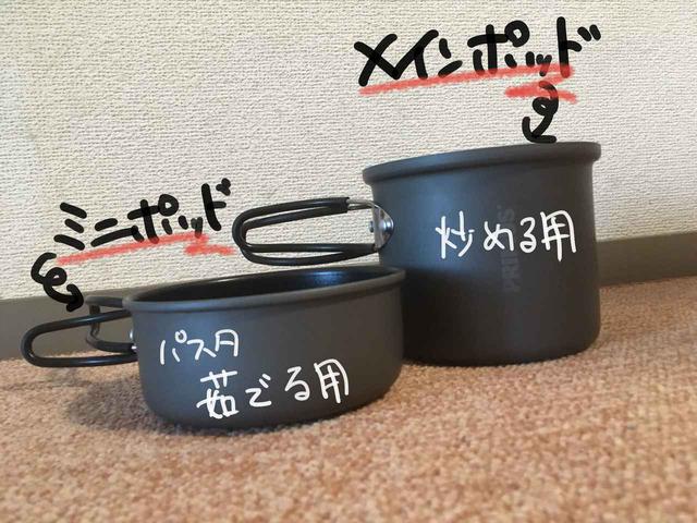 画像: 筆者撮影・作成