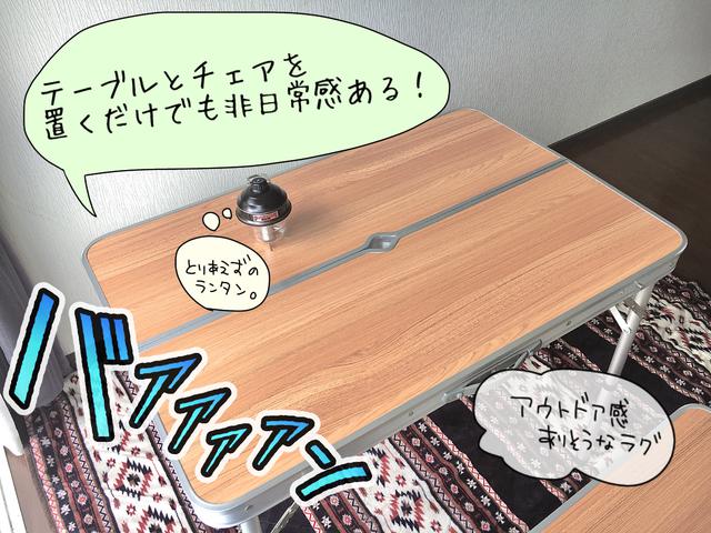 画像1: 筆者撮影