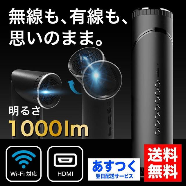 画像4: 家でもキャンプでもシアター気分 スマホと接続可能なおすすめ小型プロジェクター8選