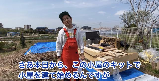 画像2: 【タケト家の秘密基地作り#12】より