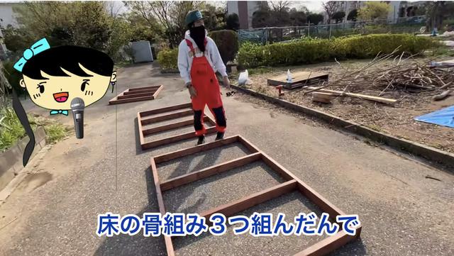 画像6: 【タケト家の秘密基地作り#12】より