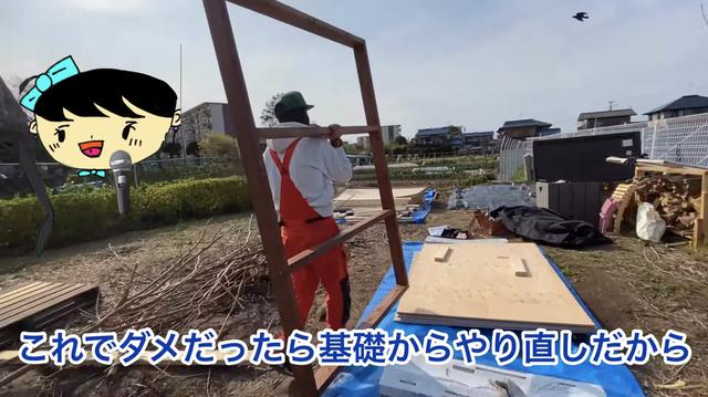 画像7: 【タケト家の秘密基地作り#12】より