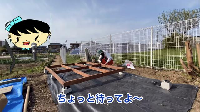 画像1: 【タケト家の秘密基地作り#12】より