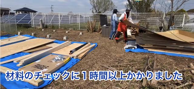 画像3: 【タケト家の秘密基地作り#12】より