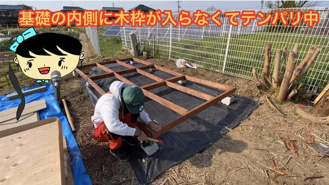 画像9: 【タケト家の秘密基地作り#12】より