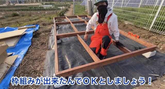 画像11: 【タケト家の秘密基地作り#12】より