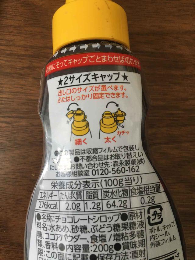 画像2: 筆者撮影