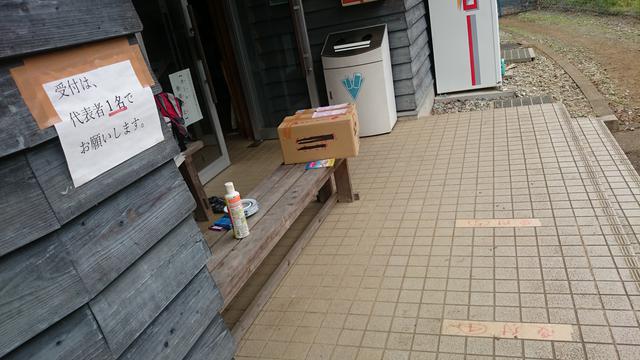 画像5: 筆者撮影