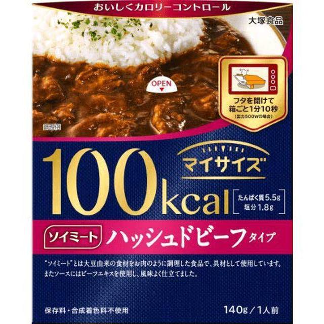 画像2: 【キャンプ飯】無印良品など筆者おすすめのレトルトカレー4選 アレンジレシピあり!