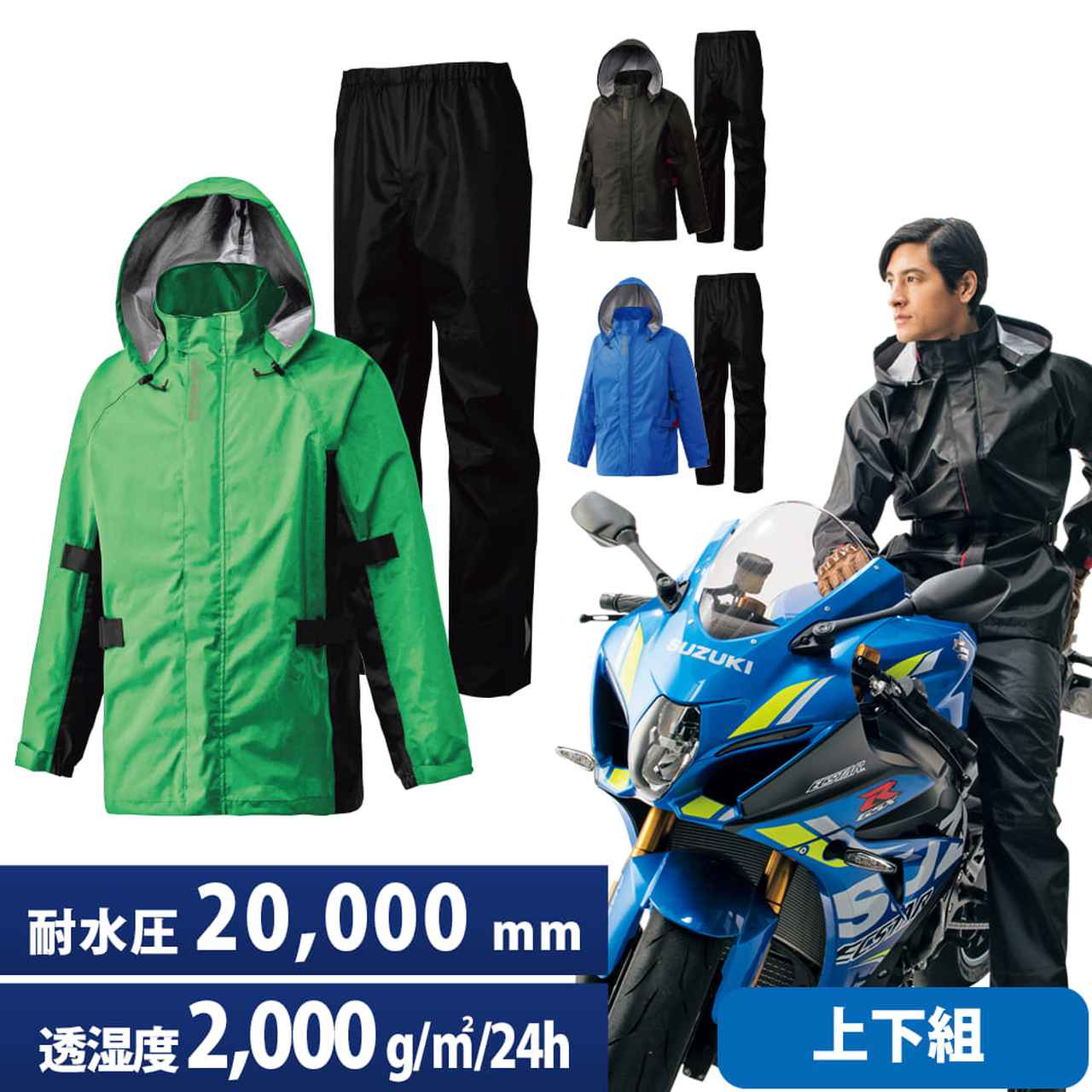 画像9: 【まとめ】雨キャンプの楽しみ方&レインウェアや雨対策グッズを一挙ご紹介!