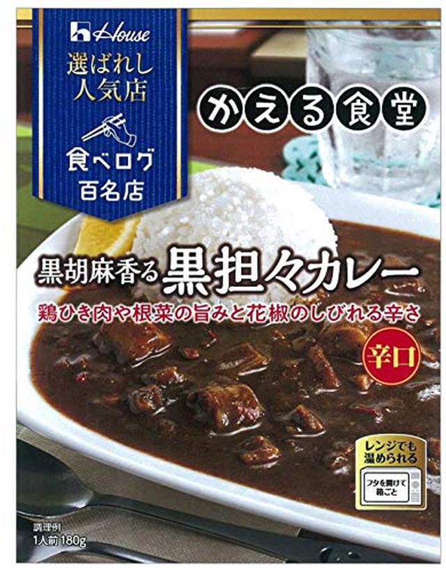 画像5: 【キャンプ飯】無印良品など筆者おすすめのレトルトカレー4選 アレンジレシピあり!