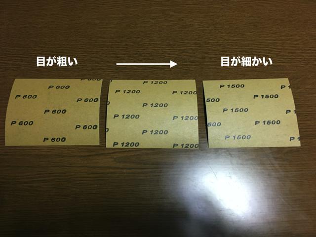 画像3: (筆者撮影)