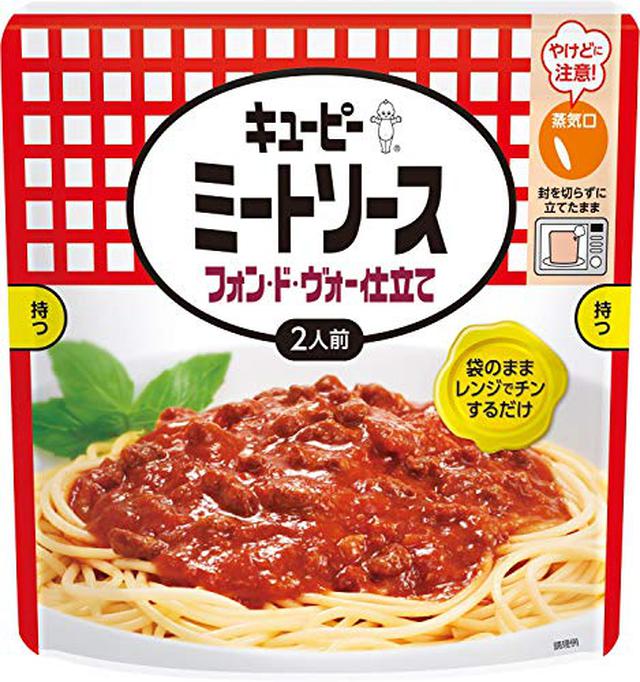 画像1: ソロキャンプ飯にはパスタソースを活用せよ! おすすめ簡単アレンジレシピもご紹介