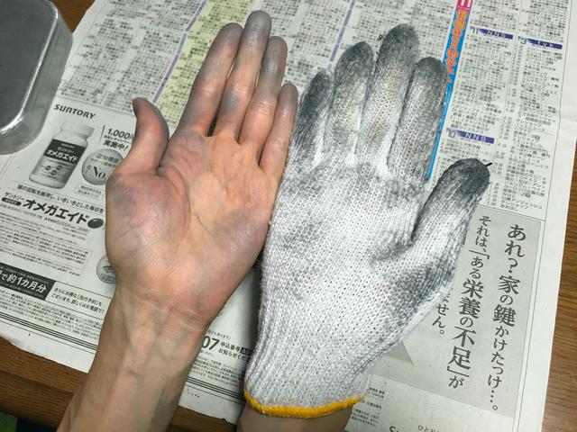 画像7: (筆者撮影)