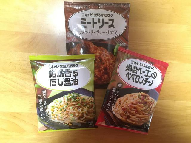 画像1: 筆者撮影