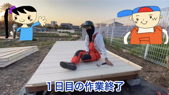 画像2: 【タケト家の秘密基地作り#13】より