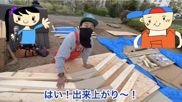 画像3: 【タケト家の秘密基地作り#14】より