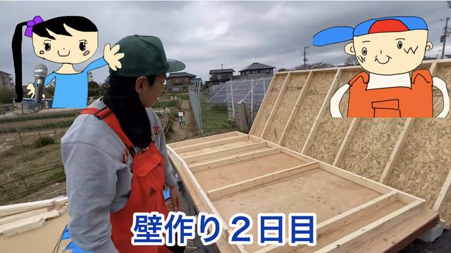 画像3: 【タケト家の秘密基地作り#13】より