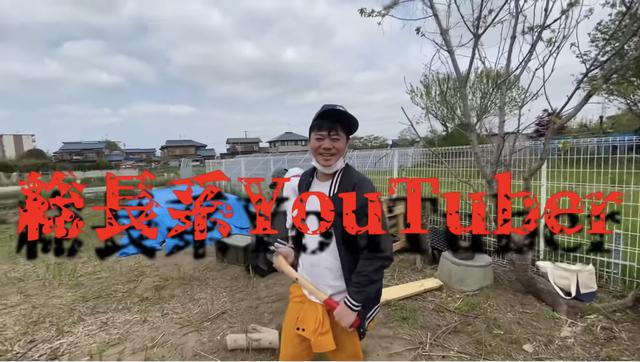 画像1: 【タケト家の秘密基地作り#15】より