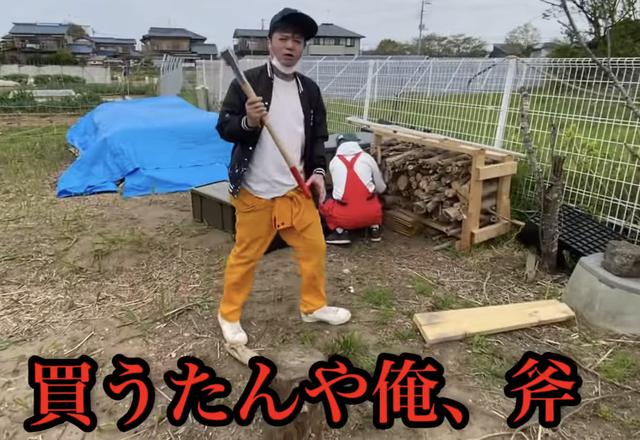 画像2: 【タケト家の秘密基地作り#15】より
