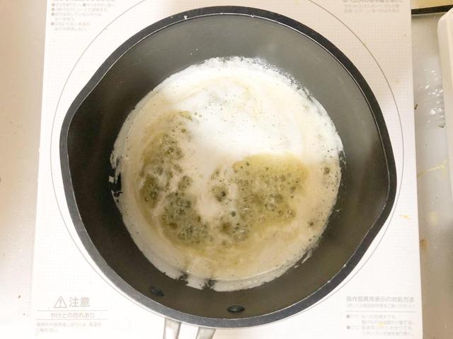 画像: 手順2の様子 (筆者撮影)