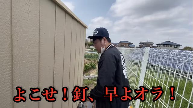 画像8: 【タケト家の秘密基地作り#16】より
