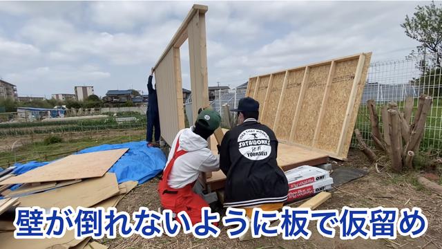 画像3: 【タケト家の秘密基地作り#16】より