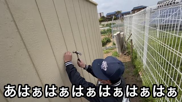 画像7: 【タケト家の秘密基地作り#16】より