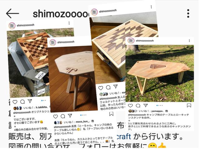 画像2: (Shim Craft撮影)