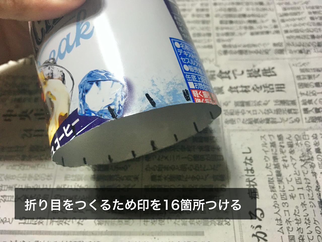 画像10: (筆者撮影)