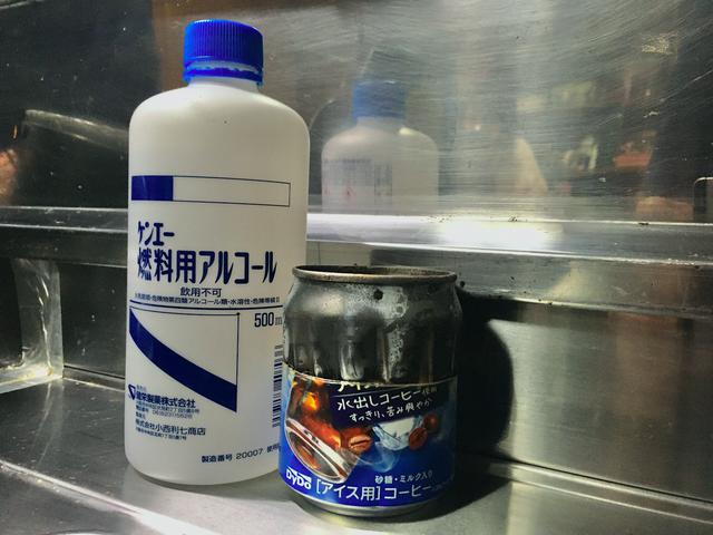 画像17: (筆者撮影)