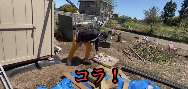 画像: 【タケト家の秘密基地作り#18】より
