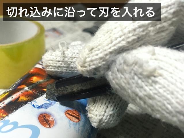 画像7: (筆者撮影)