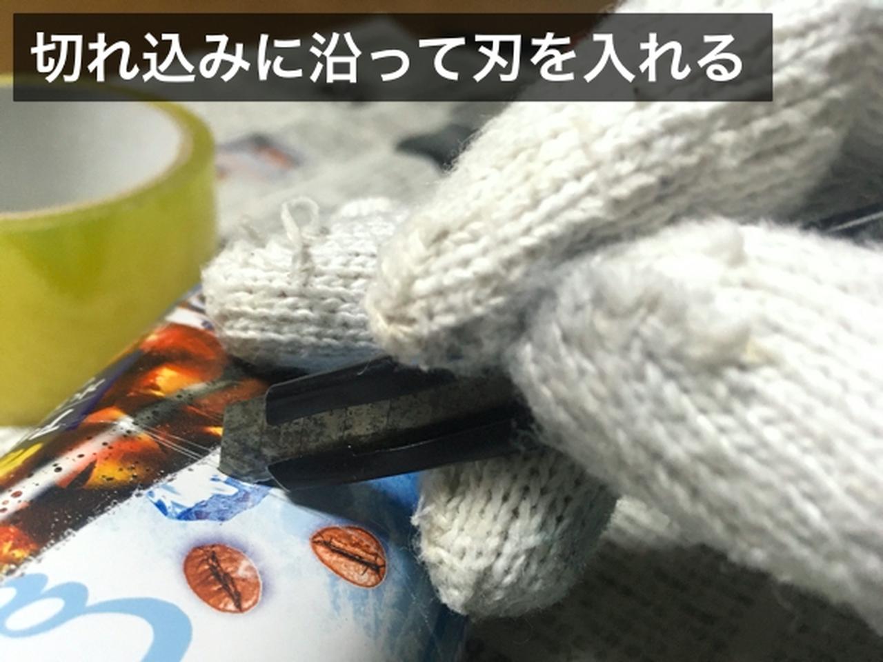 画像7: (筆者撮影)