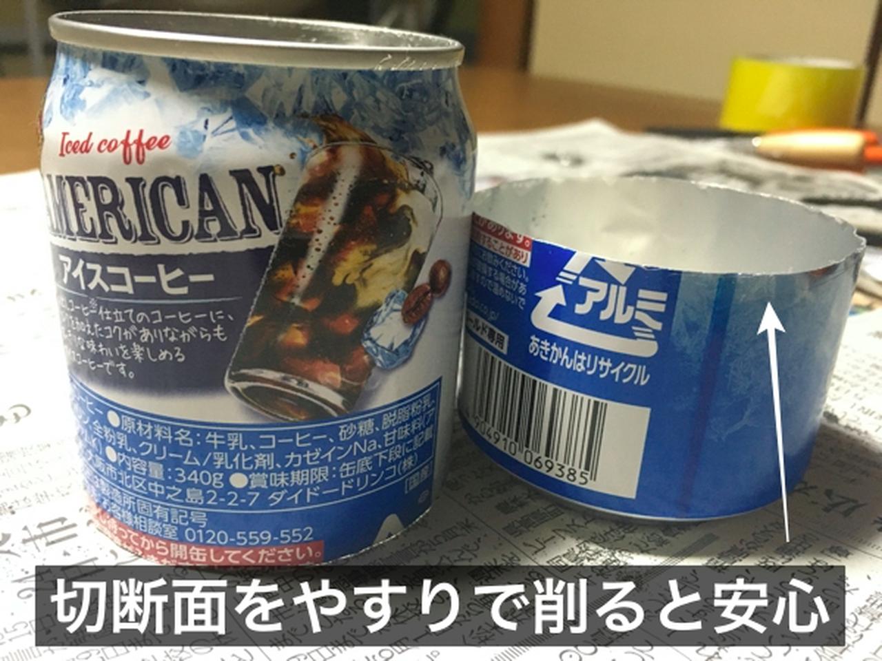 画像8: (筆者撮影)