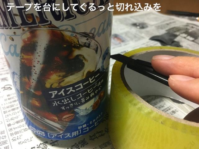 画像5: (筆者撮影)