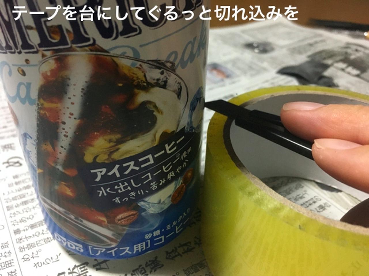 画像5: (筆者撮影)