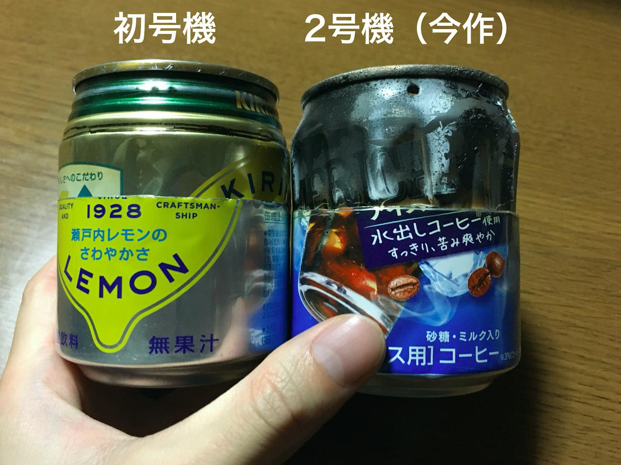 画像16: (筆者撮影)