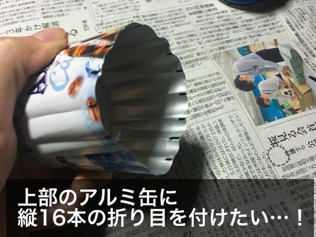 画像9: (筆者撮影)
